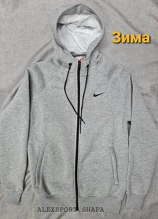 Толстовка nike утеплені на флісі кофта худі батник з начосом зима
