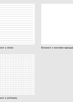 Записник у клітинку/лінію/чисті аркуші з персоналізацією а5 бірюзовий 200 аркушів efi5 фото