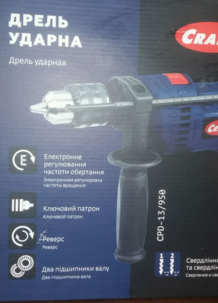 Дрель craft cpd-13/9501 фото