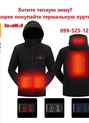 Snowwolf 2018 термальна usb-куртка1 фото