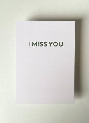 Листівка "i miss you"1 фото