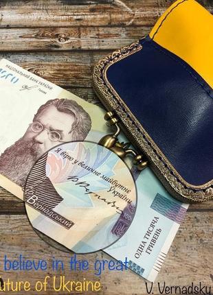 Жовто-блакитний гаманець з фермуаром ручної роботи6 фото