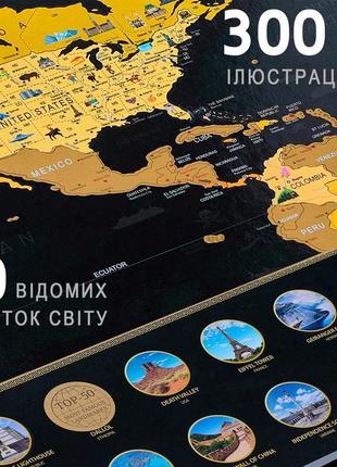 Скретч карта мира в тубусе (формат а1)2 фото