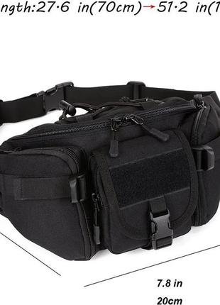 Тактична сумка на пояс чорна sp-sport ty-1520 37х18х3см