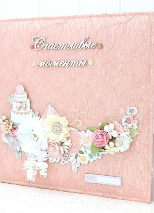 Большой свадебный альбом ручной работы , подарок на свадьбу молодоженам