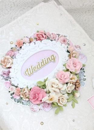 Большой свадебный альбом, подарок на свадьбу