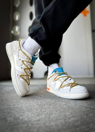 Кроссовки nike dunk low off-white lot 347 фото