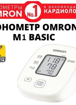 Тонометр omron m1 basic автоматичний + універсальна збільшена ...