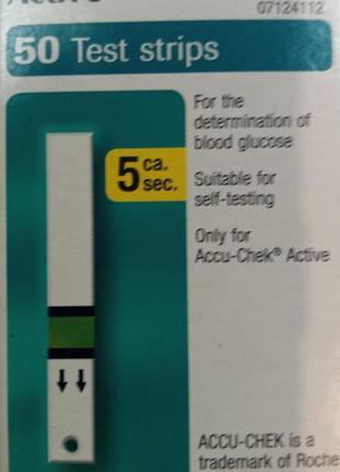 Тест смужки акку-чек актив 50шт. термін срок 0.12025г.