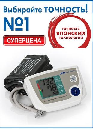 Автоматичний тонометр and ua-777 з адаптером тонометр анд 777 ...