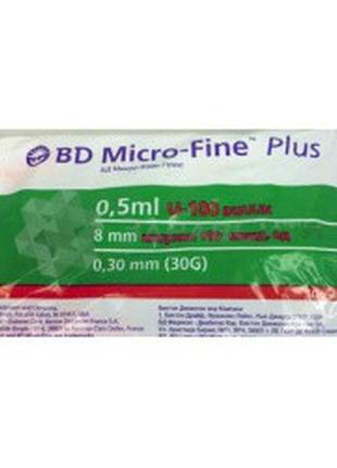 Шприци інсулінові bd micro-fine u-100 0.5ml 10 шт.