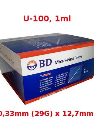 Шприци інсулінові bd micro-fine u-100 1ml 10 шт.