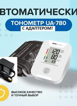 Тонометр автоматический and ua-780 + адаптер с увеличенной ман...