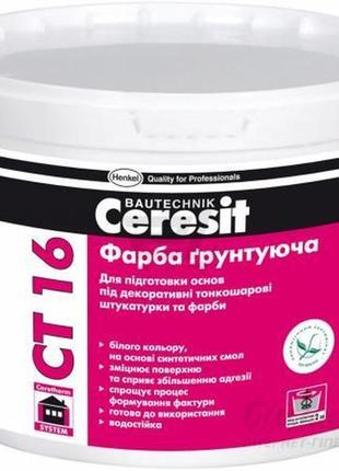 Ґрунтовка ceresit ct-16 10 л