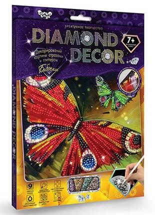 Алмазна мозаїка 'diamond decor' метелик (dd-01-10)