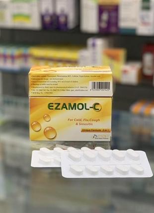 Эзамол-с 20 таблеток простуда египет