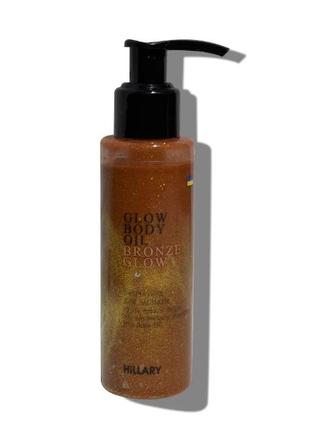 Сяюча олія для засмаги hillary сhic bronze glow body oil, 100 мл1 фото