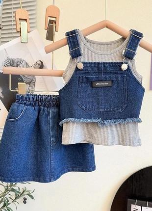 🔹модний костюм трійка для справжньоі модниці!