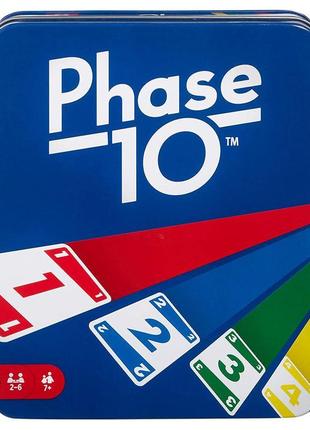 Настільна гра фаза 10 (phase 10) металева коробка