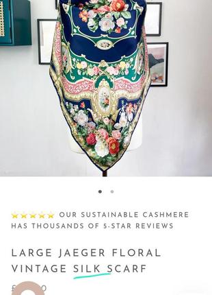 100% шёлк люкс бренд большой шелковый платок в роскошные цветы2 фото