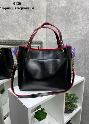 Стильная женская сумка черная с красным сумочка1 фото