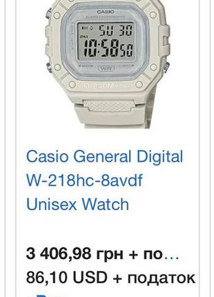 Часы casio general digital7 фото