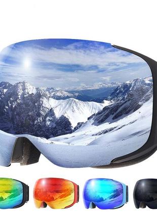 Окуляри лижні copozz маска лижна гірськолижна1 фото
