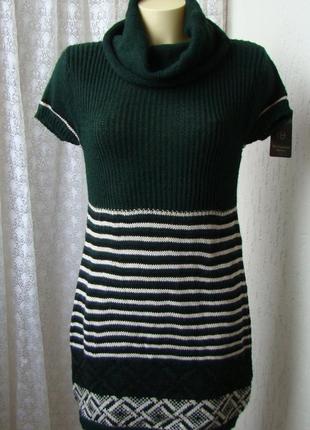 Платье вязаное зимнее шерсть италия р.44-46 7167