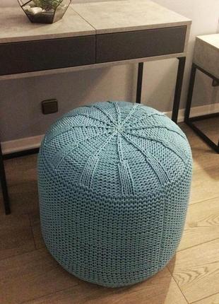 Пуф з трикотажної пряжі