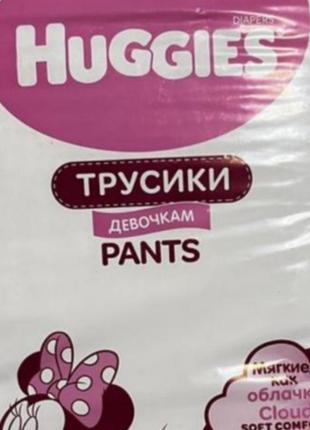 Huggies 4-52шт.трусики.1 фото