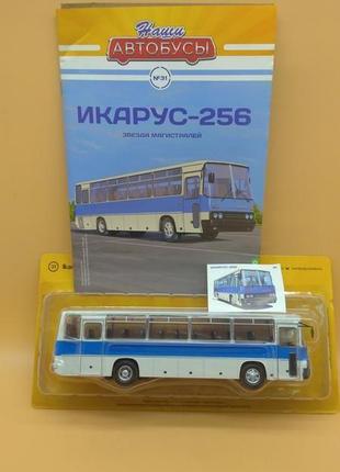 Коллекционная модель автобуса икарус 256 (наши автобусы) 1/43