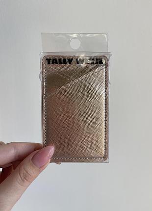 Новий гаманець для телефону tally weijl