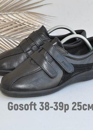 Шкіряні дуже зручні мокасини