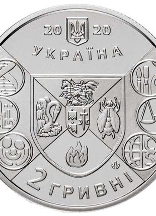 200 років ніжинському державному університету імені миколи гоголя монета номіналом 2 гривні2 фото
