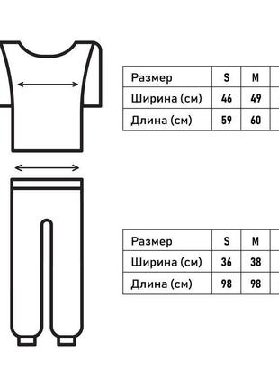 Универсальная домашняя одежда7 фото