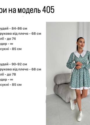 Сукня8 фото