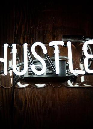 Неоновий напис "hustle"