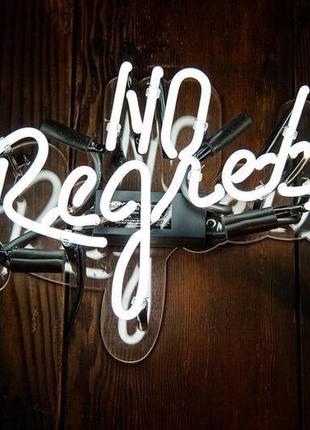 Неоновая настенная надпись "no regrets"4 фото