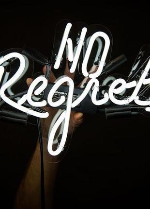 Неоновая настенная надпись "no regrets"