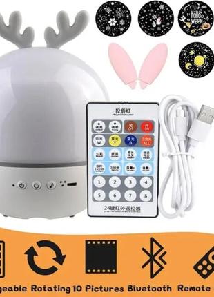 Светильник ночник проектор с bt колонкой 1вт, 10 вкладышей,