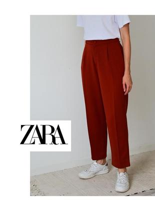 Стильные женские брюки zara. трендовые зауженные брюки на талии.