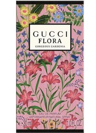 Парфуми gucci flora