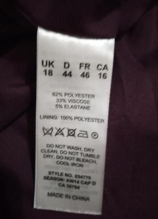 Стильное платье 52 размера 4