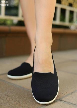 Макасинки 🔥