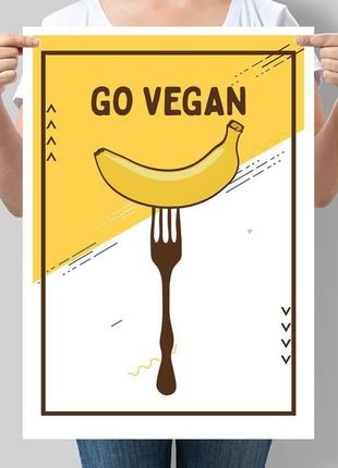 Постер go vegan