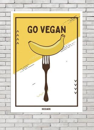 Постер go vegan2 фото