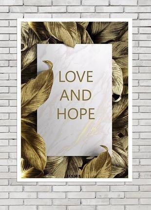 Постер любов і надія2 фото