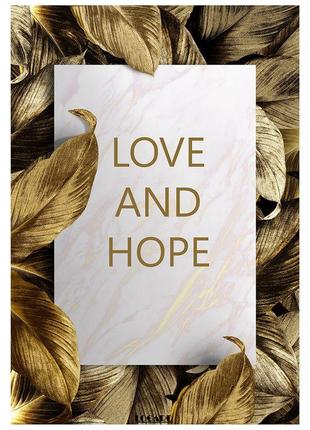 Постер любов і надія3 фото