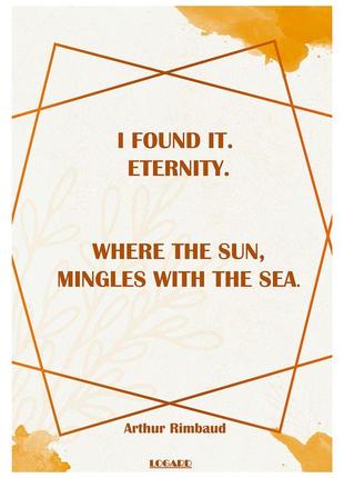 Постер артюр рембо. я знайшов її — вічність. це сонце, слившееся з морем3 фото