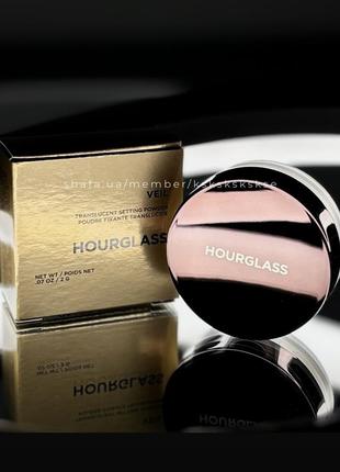 Рассыпчатая пудра hourglass veil translucent setting powder 2g